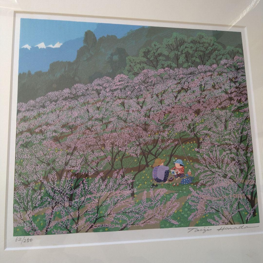 【オリジナル未使用】原田泰治　モモの花　62/250部