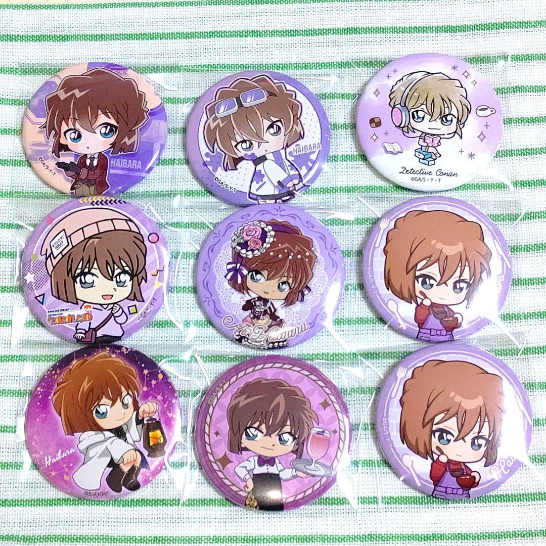 名探偵コナン 灰原哀 バッジ