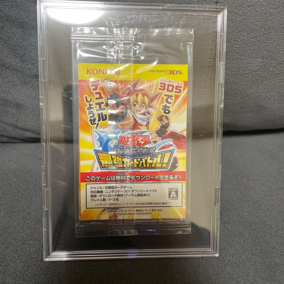 ◾️遊戯王　青眼の白龍　秘蔵レア