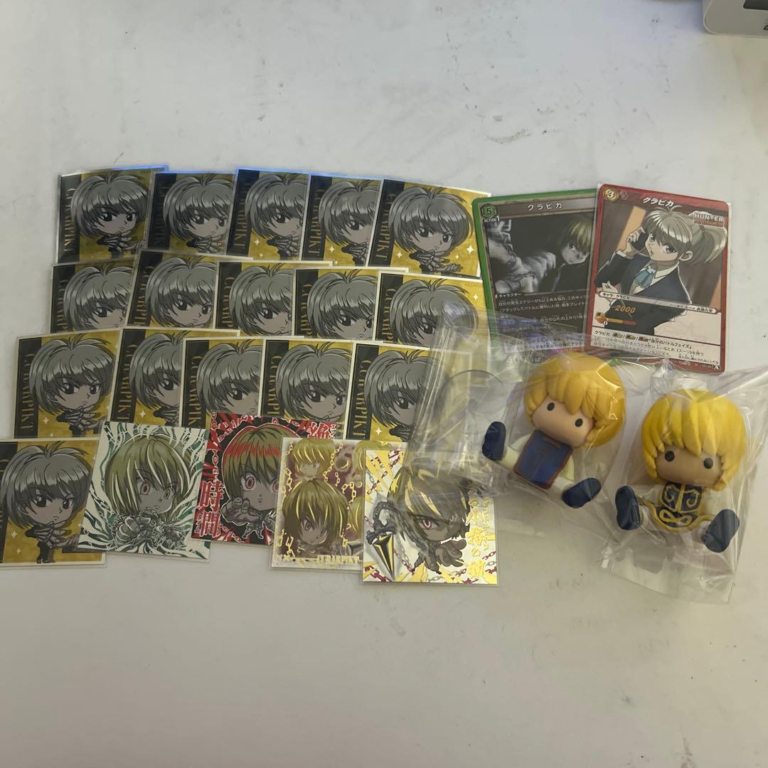 クラピカグッズ まとめ売り