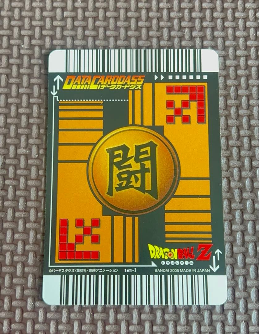ドラゴンボールZ データカードダス　ゴテンクス 爆レア