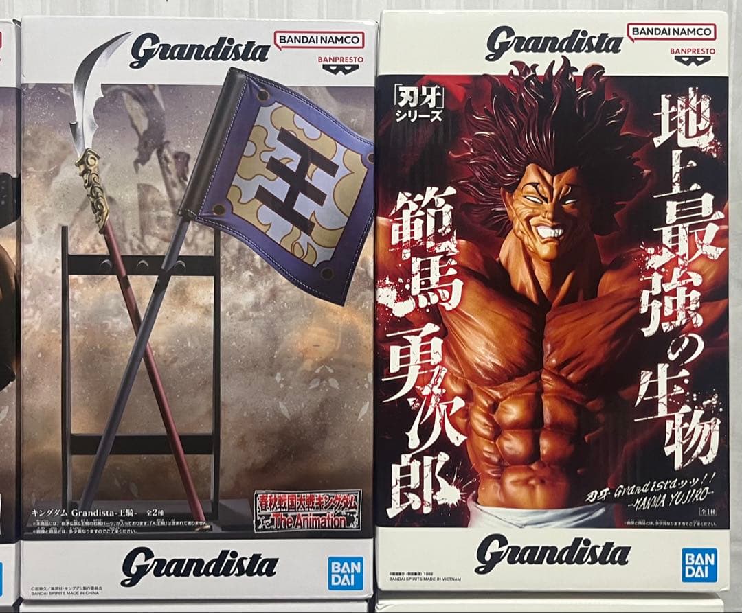【8個セット】Grandistaフィギュア★キングダム 謄 王旗,刃牙 勇次郎