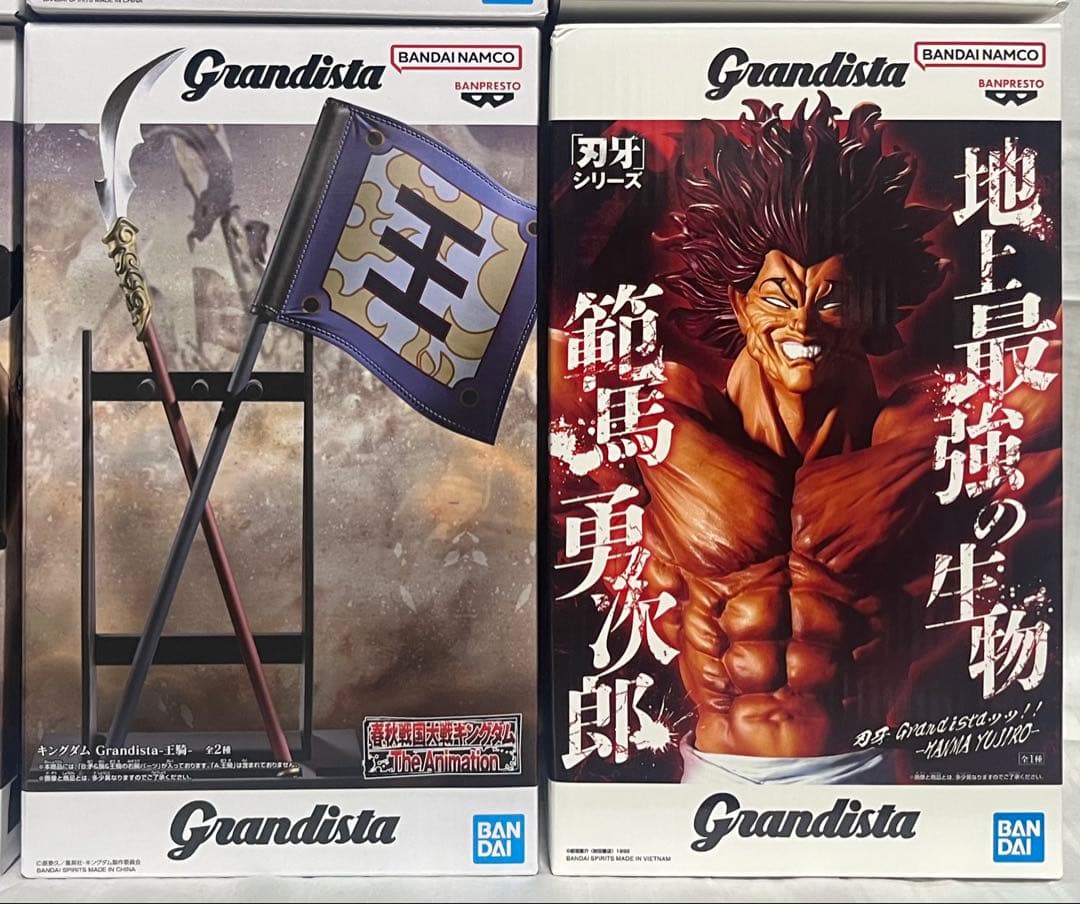 【8個セット】Grandistaフィギュア★キングダム 謄 王旗,刃牙 勇次郎