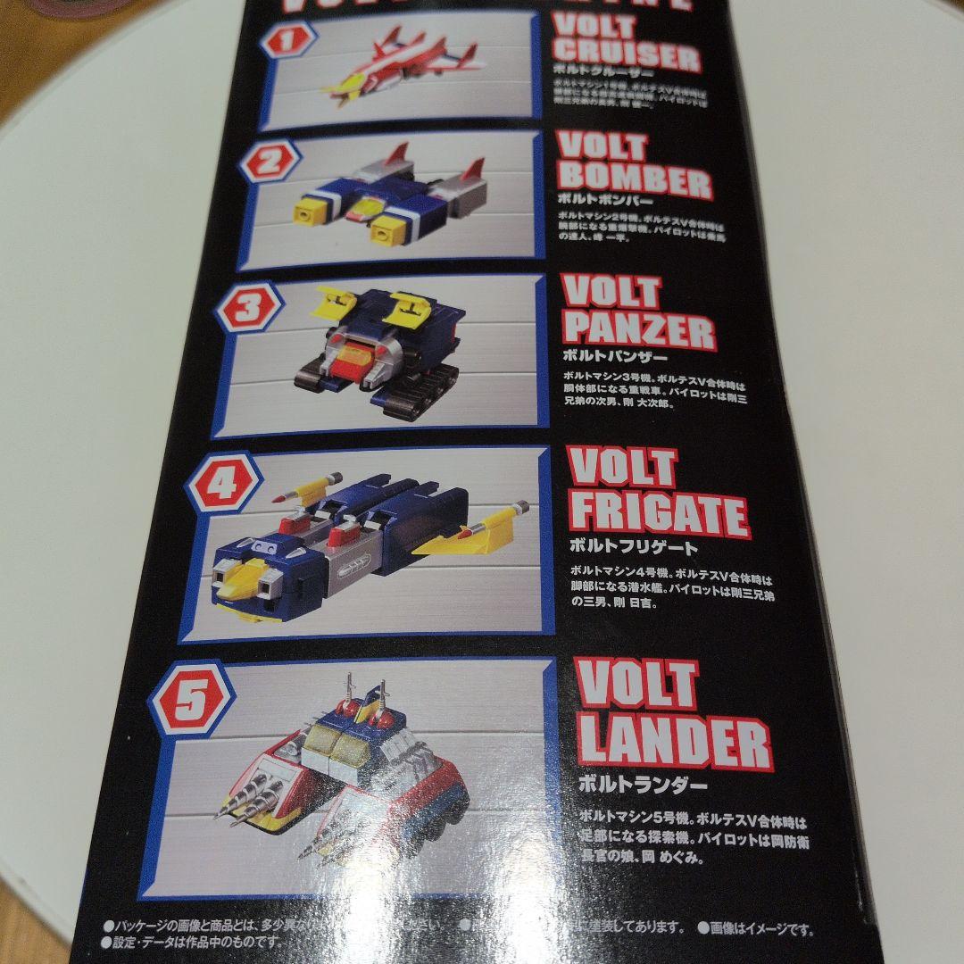 SMP ボルテスV V TOGETHER SET SP EDITION