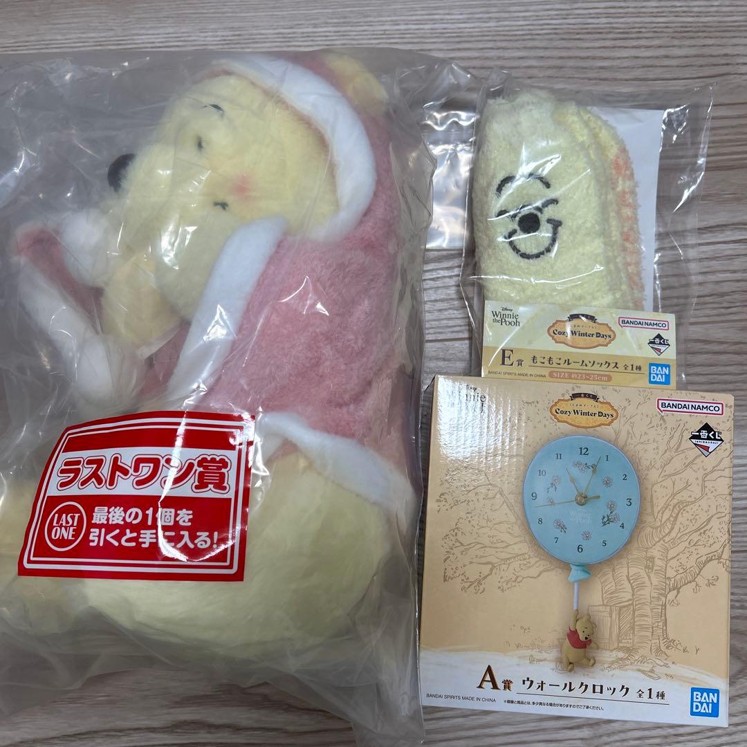 プーさん 一番くじ