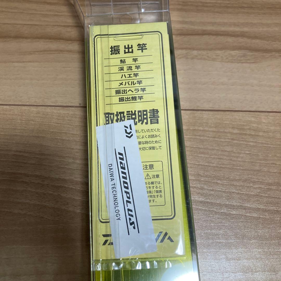 ダイワ 超硬　52M 渓流竿 収納ケース付き