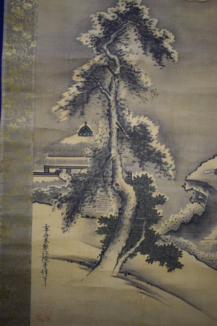模写/雪舟/等楊（とうよう）/山水人物図/布袋屋掛軸HH-65