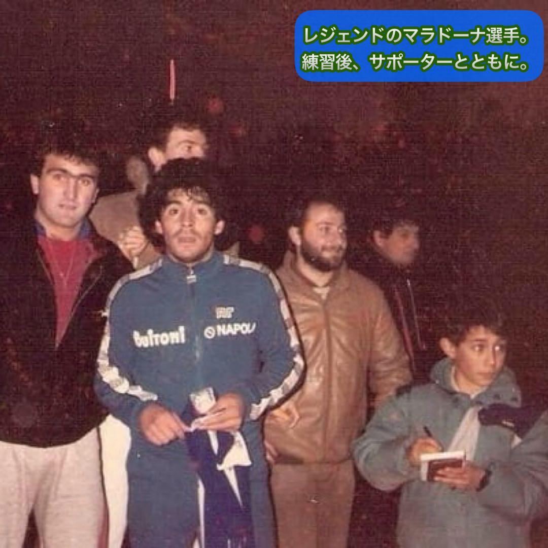 【新品展示品】イタリア製 nr エネーレ ナポリ87/88 のジャージ