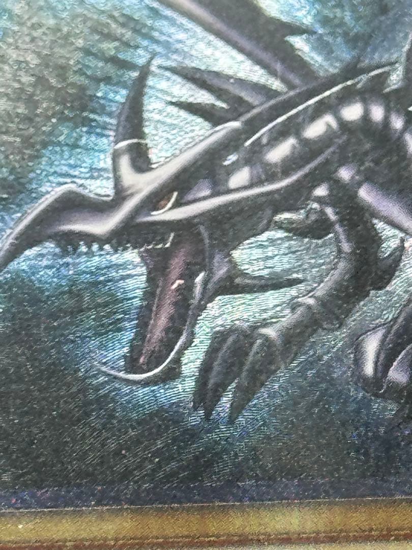 【親知らず】　PSA9　レッドアイズブラックドラゴン　真紅眼の黒竜　レリーフ