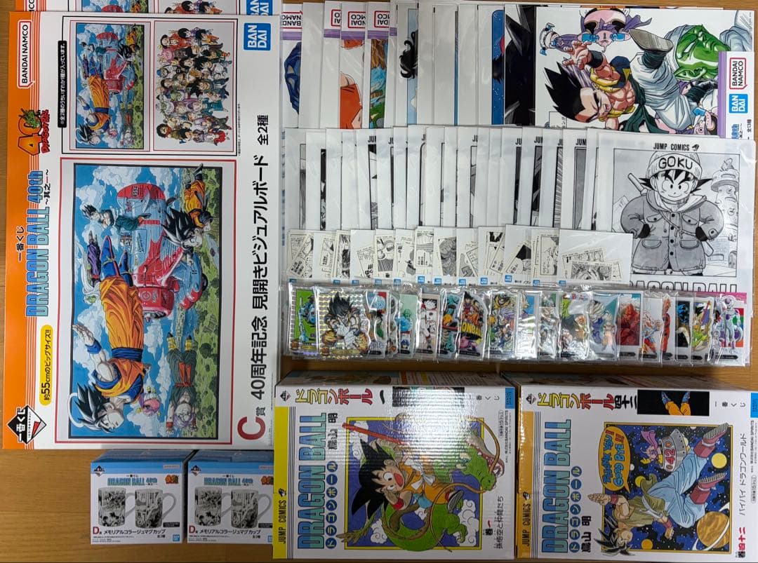 ドラゴンボール　一番くじ　まとめ売り　セミコンプ