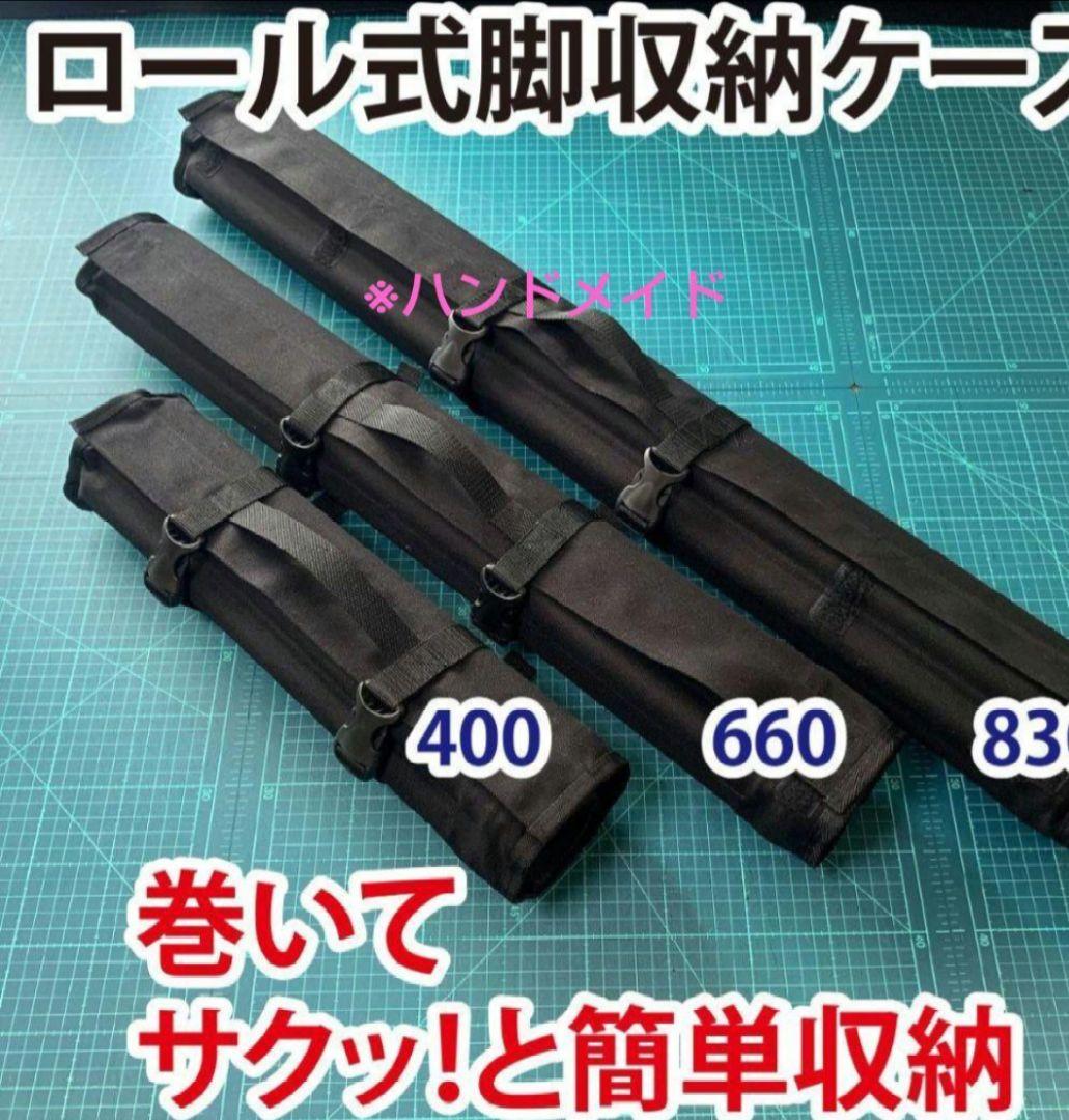 スノーピーク アイアングリルテーブル IGTロール式脚収納ケース[新型]