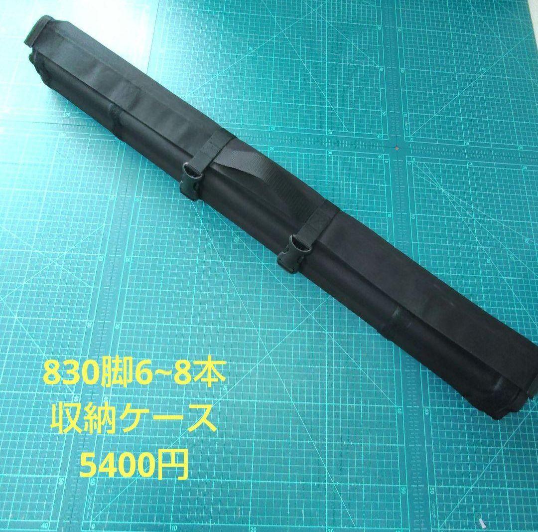 スノーピーク アイアングリルテーブル IGTロール式脚収納ケース[新型]