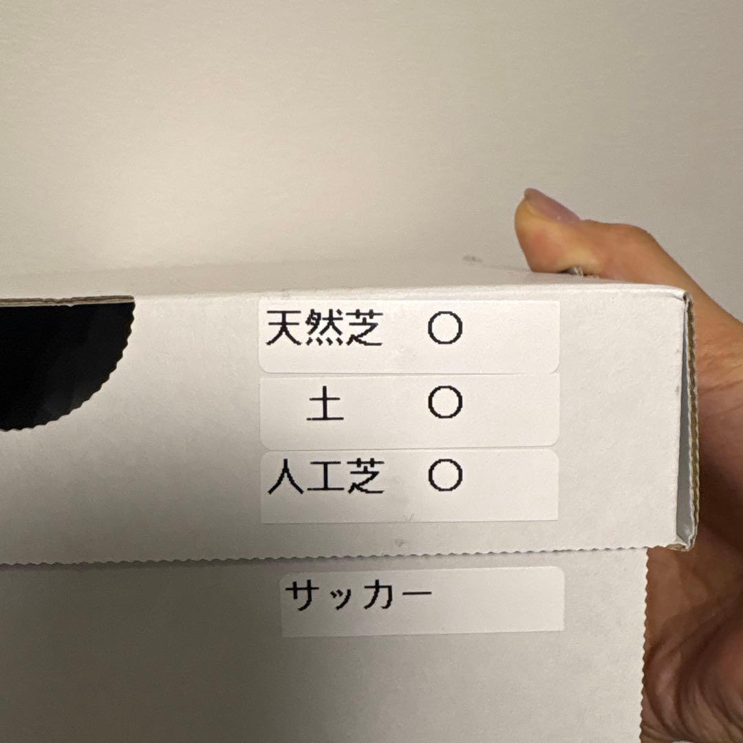 モレリアネオIV β SR4 JAPAN 27.5cm セルヒオ・ラモス