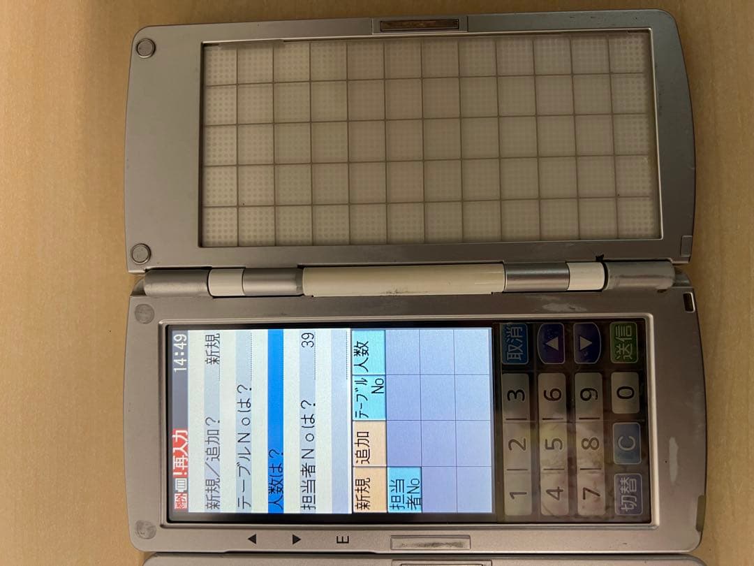 【虎虎トランプ 様用】TEC ハンディーターミナル HTL-200-1B-01