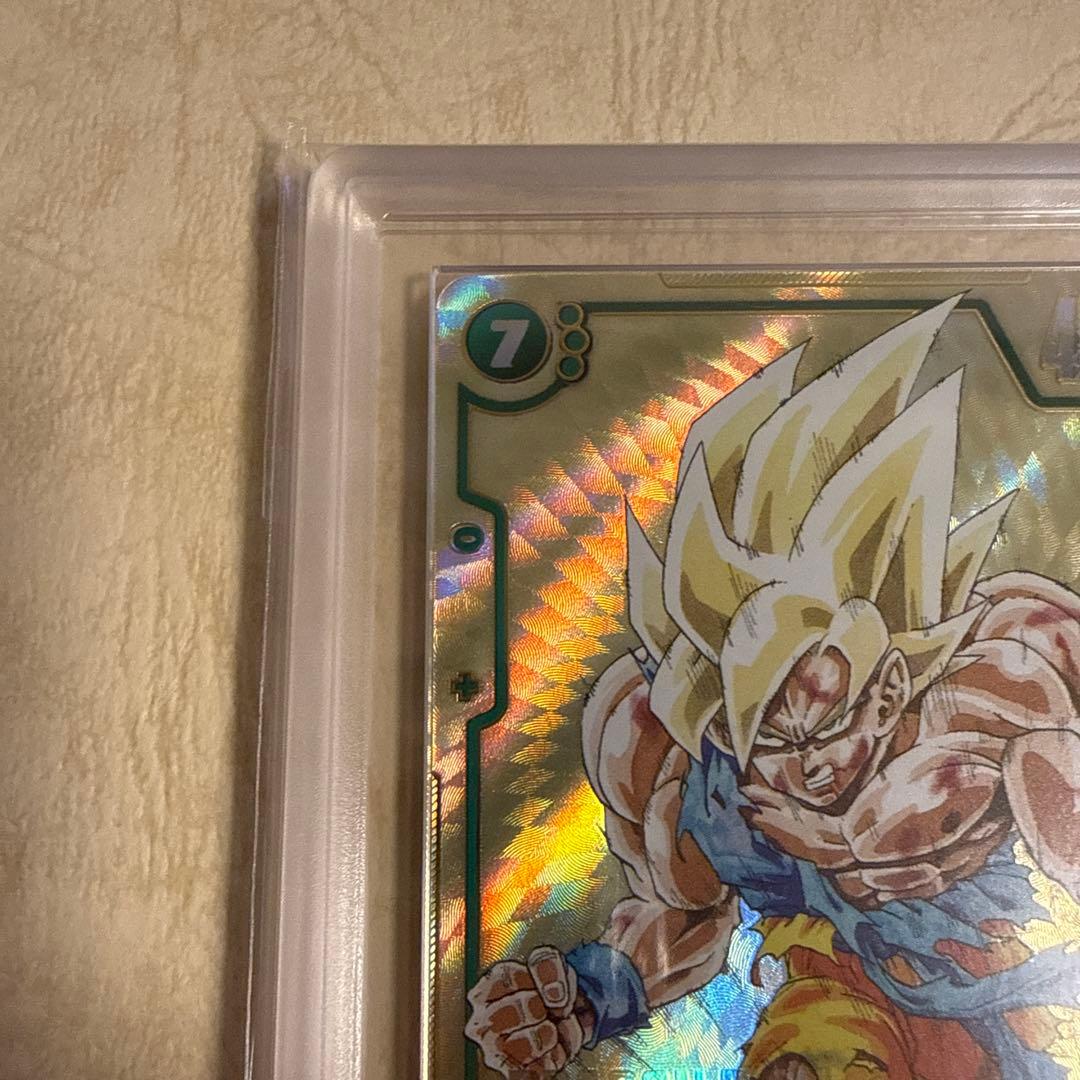 ARS10 孫悟空 FB05-119 ドラゴンボールフュージョンワールド