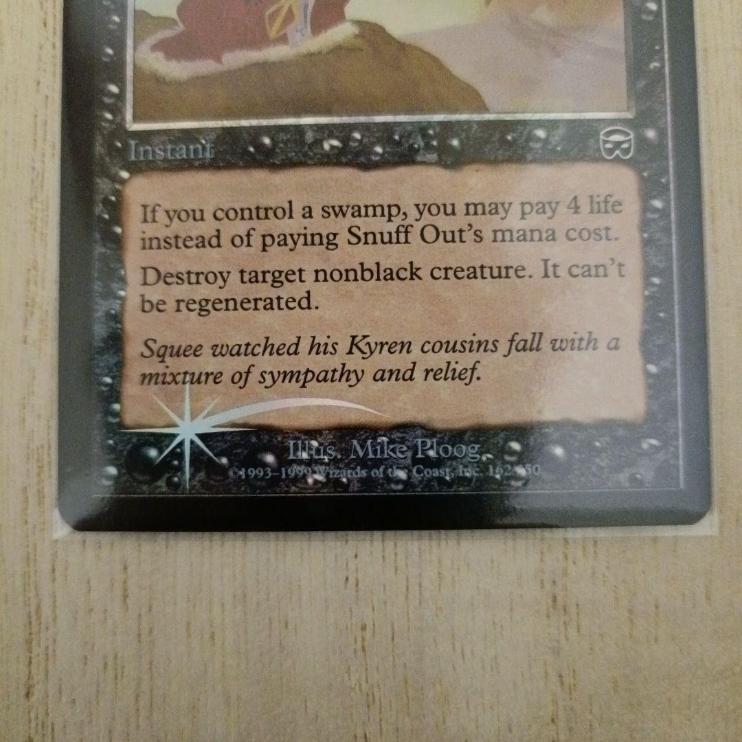 MTG 殺し 初版foil 英語 [MMQ]