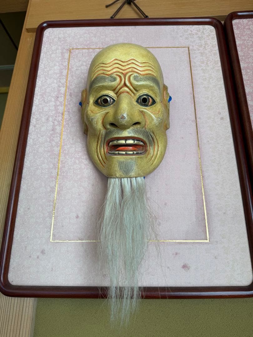 能面　大悪尉(おおあくじょう) 木彫り