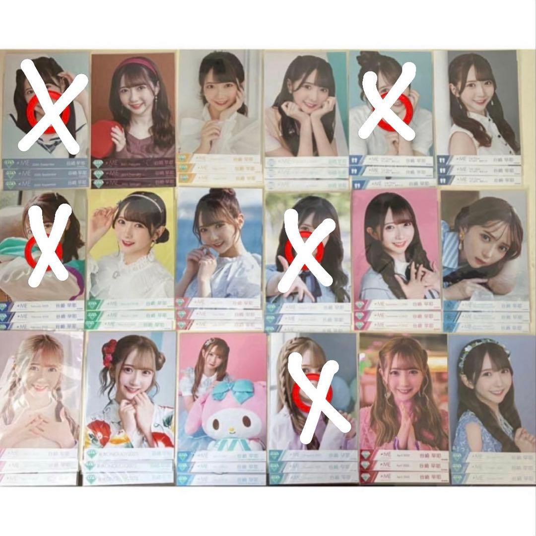 ≠ME ノイミー 谷崎早耶 生写真 まとめ売り 18セット