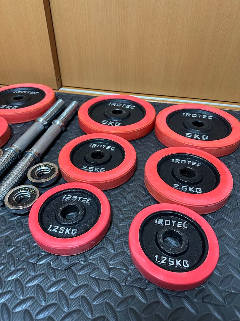 アイロテックダンベル片手20kg×2個【手渡し限定】