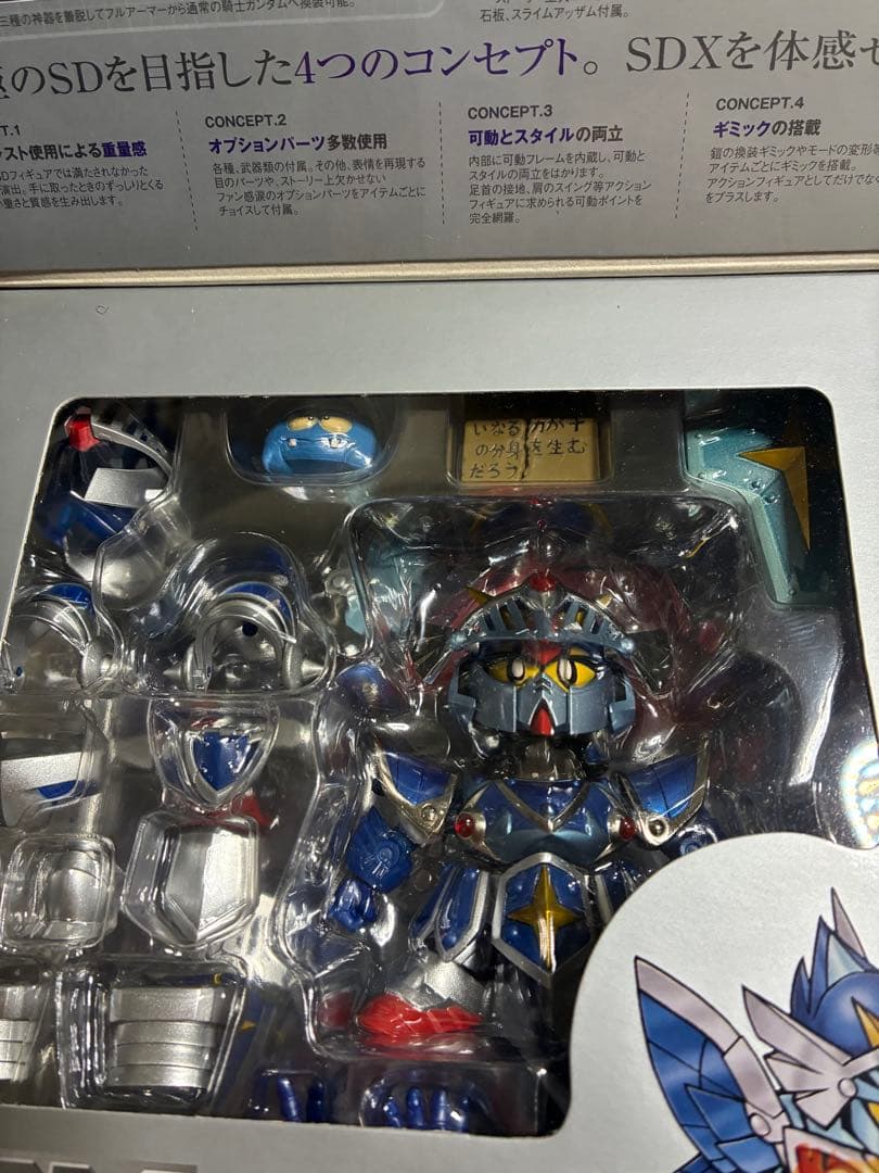 SDX フルアーマーナイトガンダム SDガンダム外伝 ラクロアの勇者編