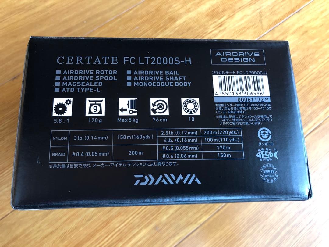 【未使用】DAIWA ダイワ 24 セルテート FC LT2000S-H リール