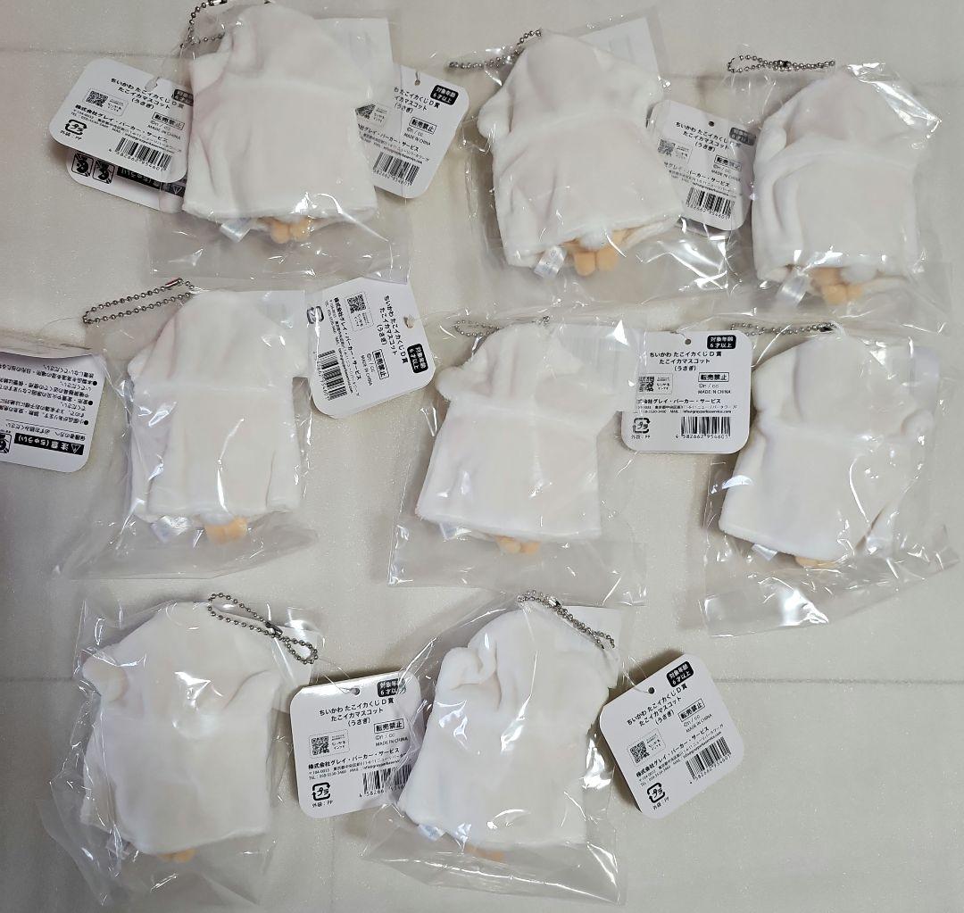 ちいかわ たこイカくじ まとめ売り41個セット