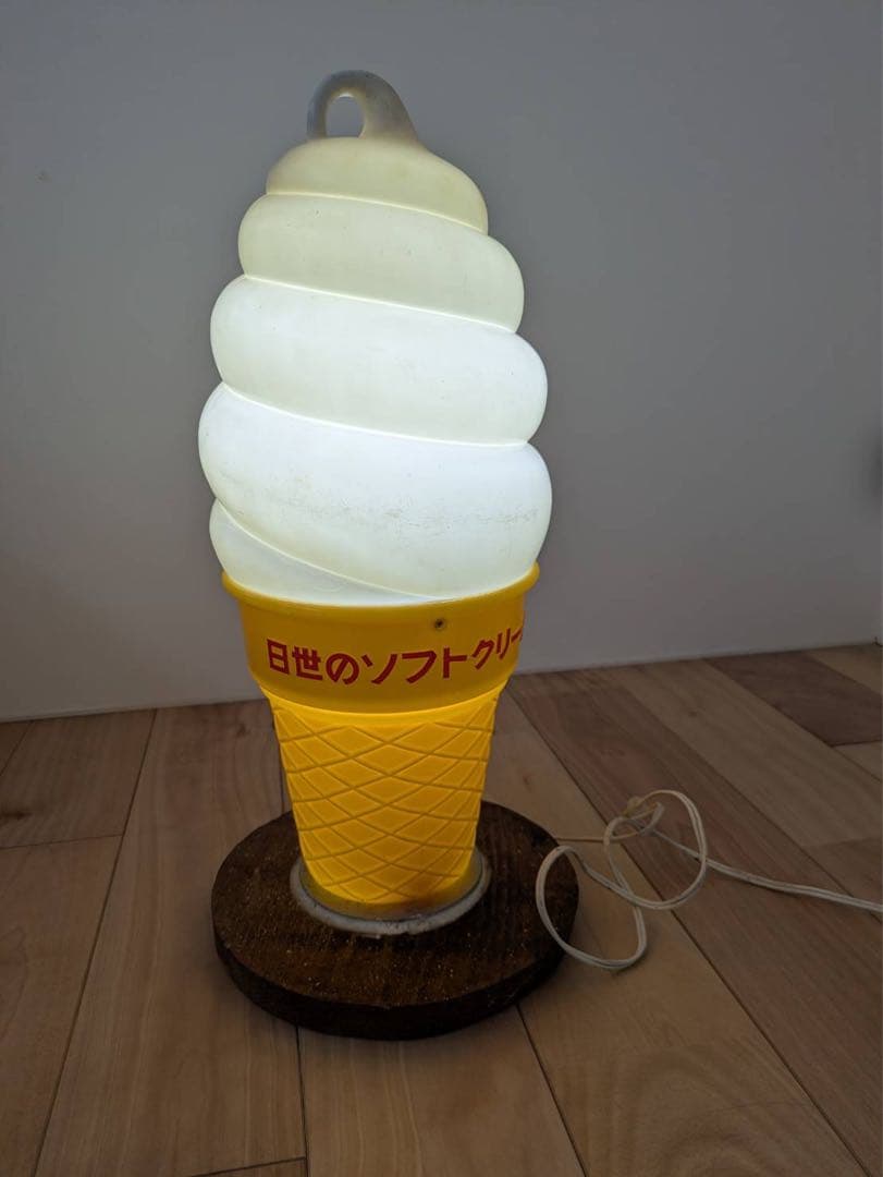 ソフトクリーム型ランプ　レトロ