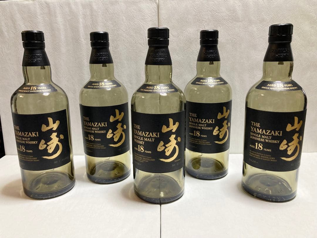 山崎18年 空瓶　5本セット