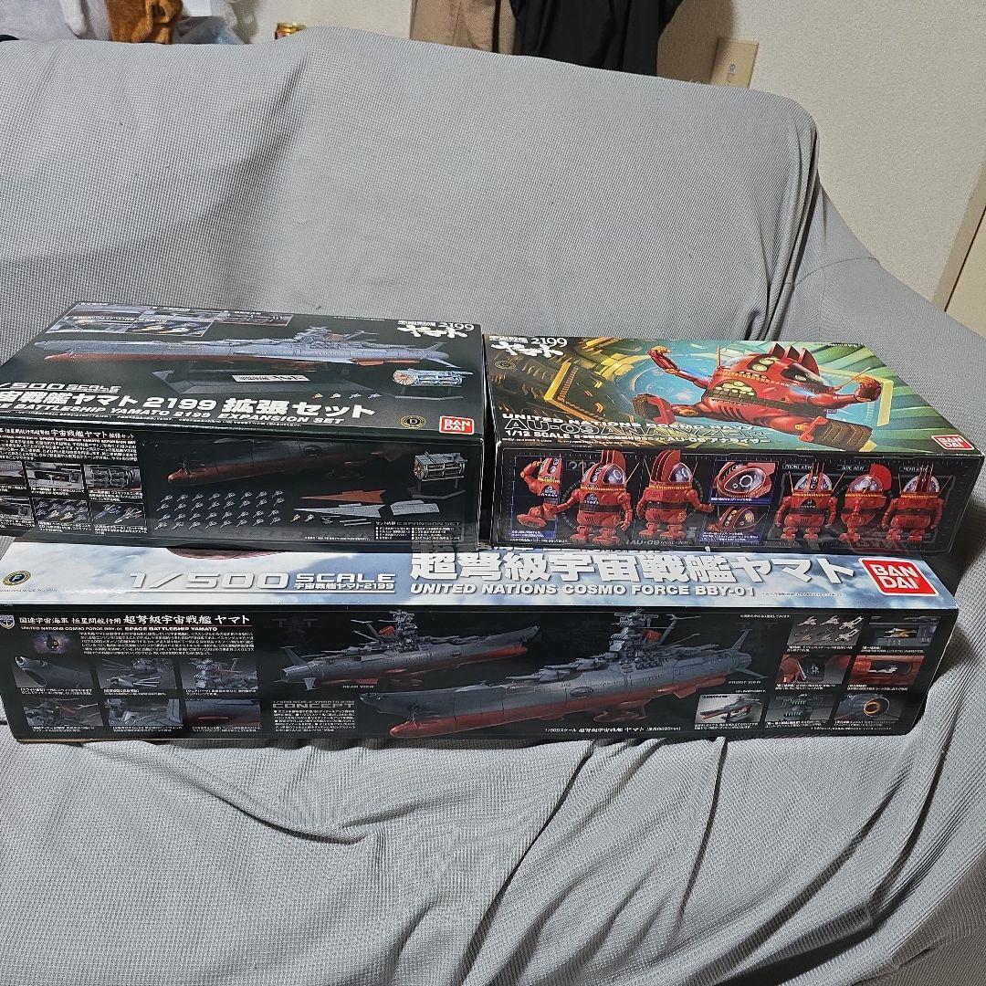 1/500scale 宇宙戦艦ヤマト2199&拡張セット&アナライザー