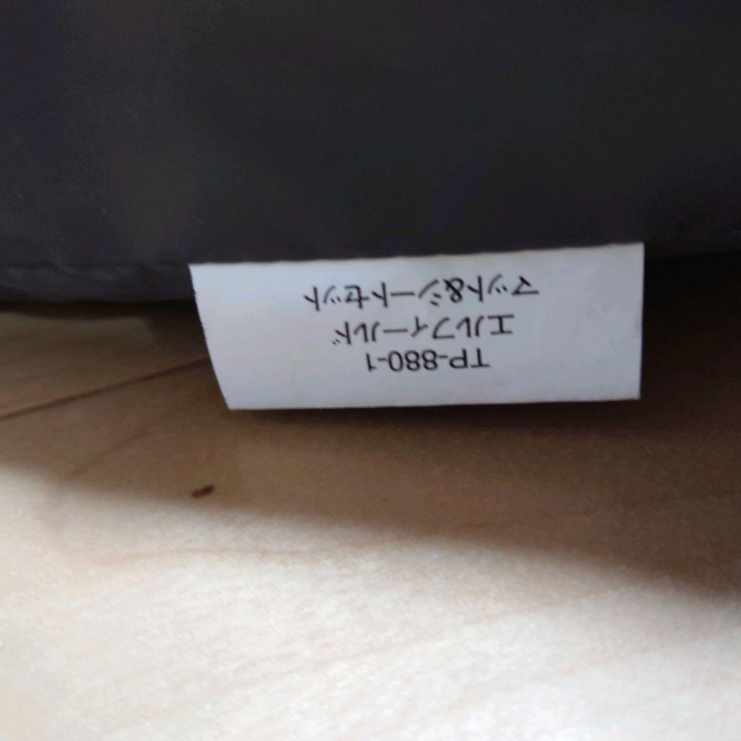 peak エントリー2ルーム エルフィールド TP-880