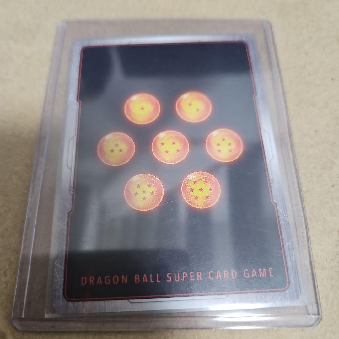 孫悟空 パラレル