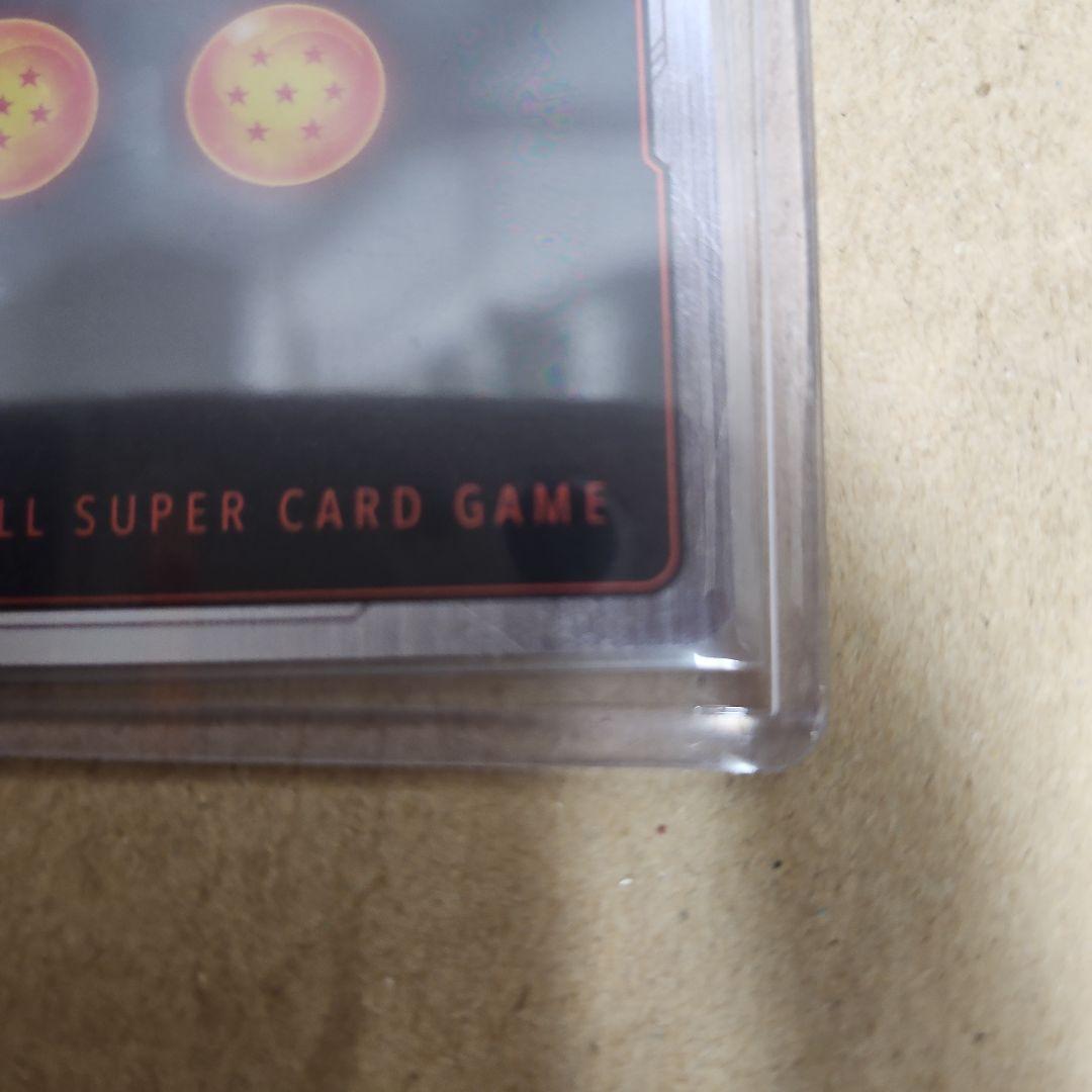 孫悟空 パラレル