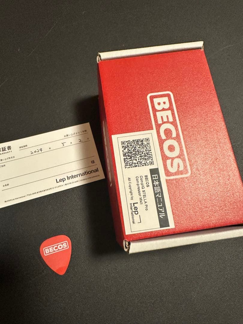 ベース BECOS CORIG Pro Compression Stella