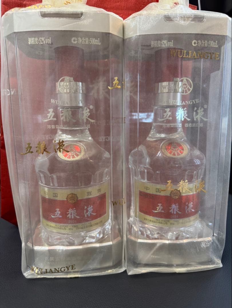 五粮液 白酒 透明ボトルケース入り　2024年