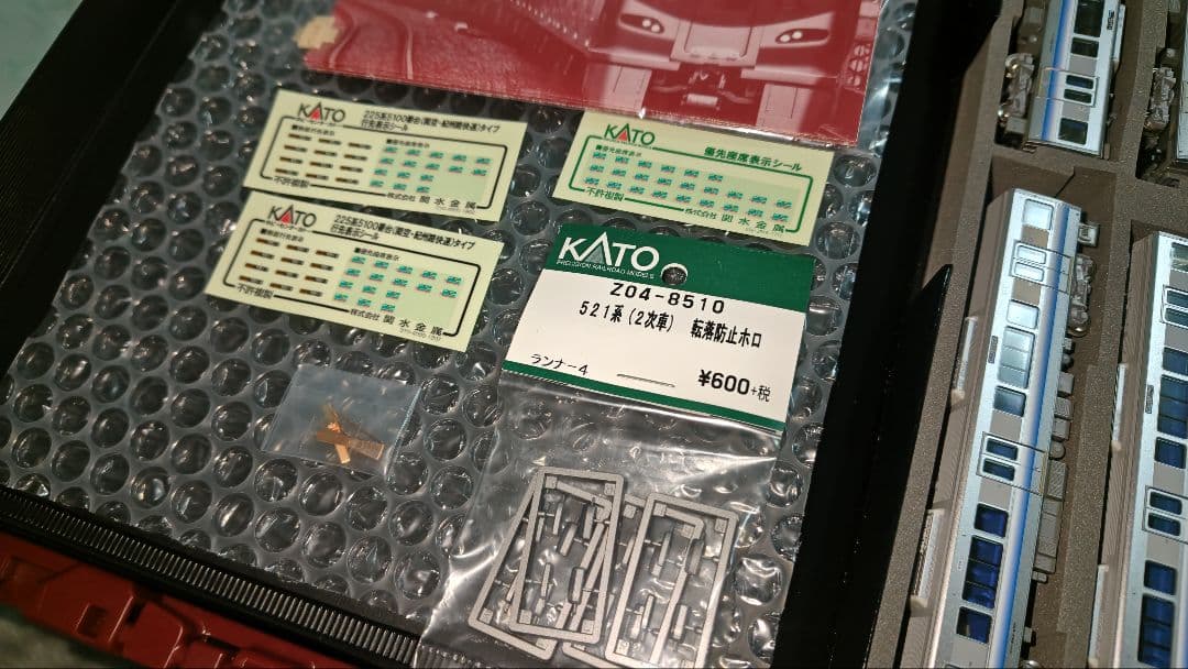 【走行歴有・室内灯付】KATO 225系8両＋223系4両セット