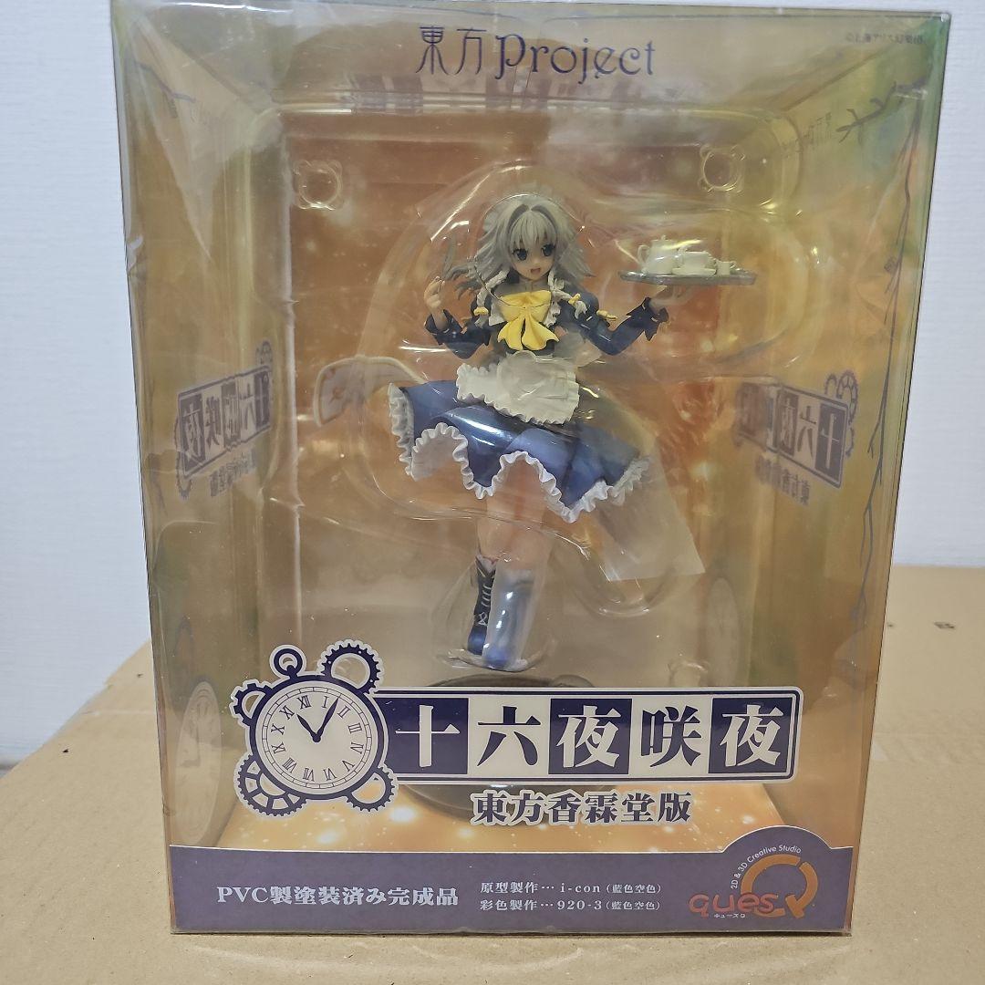 十六夜咲夜 東方香霖堂版 キューズQ フィギュア
