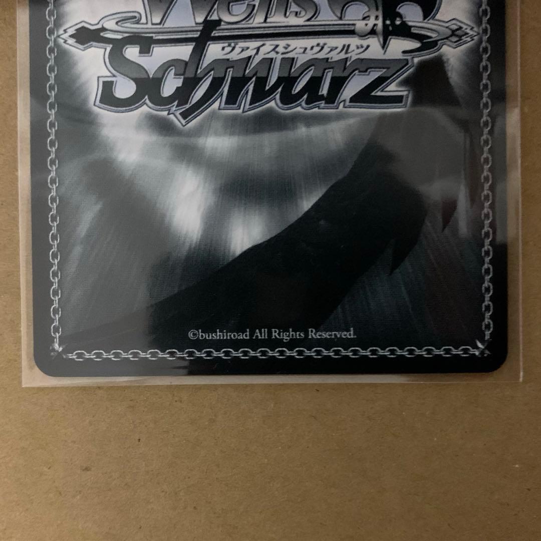 ヴァイスシュヴァルツ ヴァイス バンドリ10th SSP 高松燈 “運命の一枚”