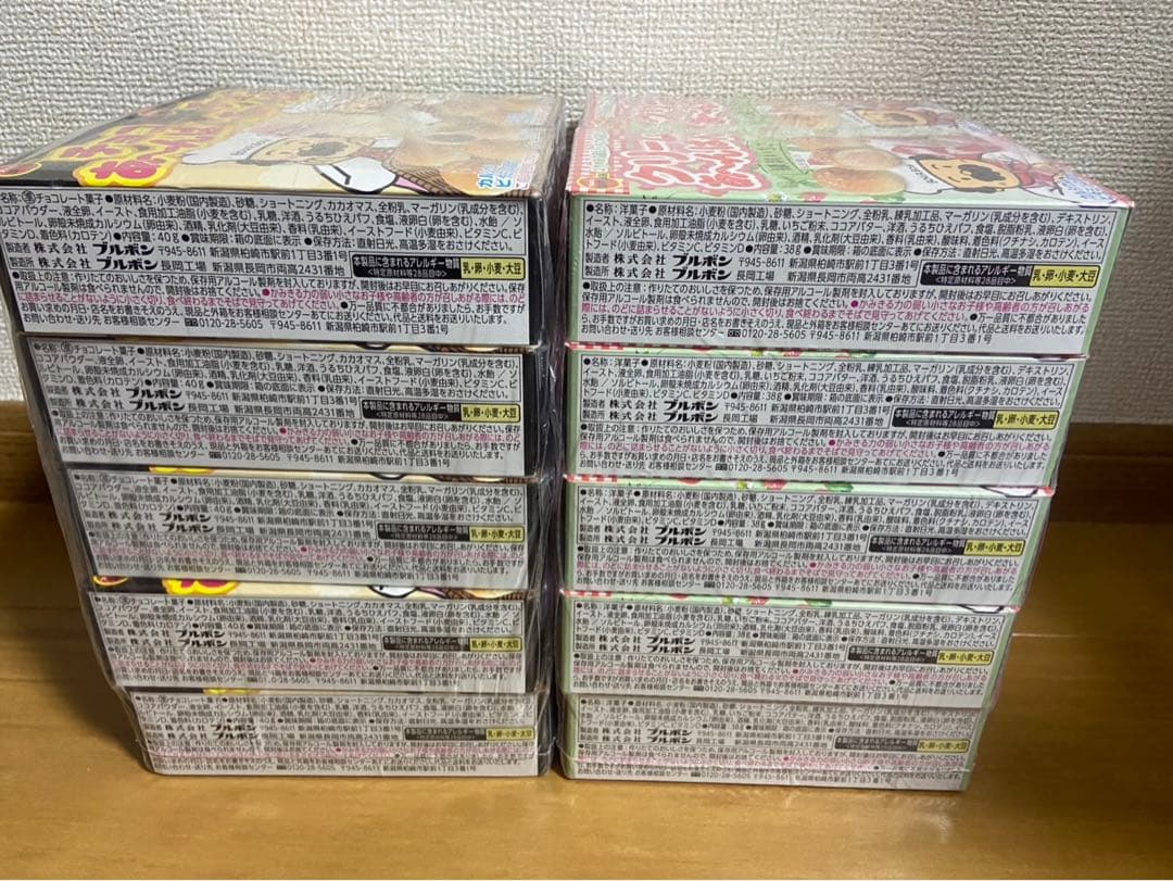 アミューズメントお菓子 まとめ売り m