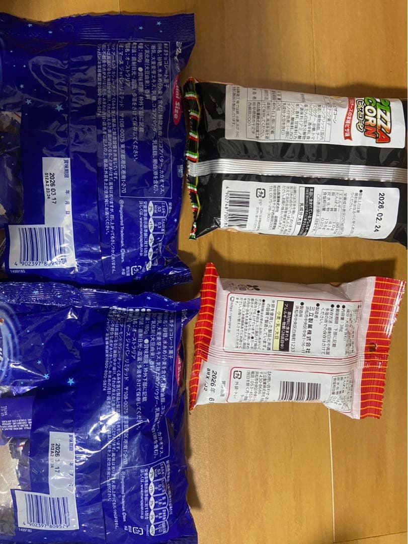 アミューズメントお菓子 まとめ売り m