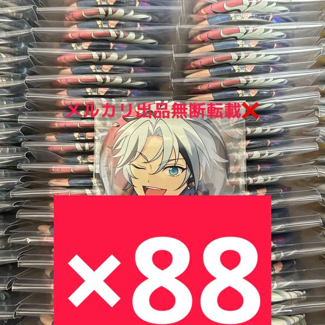 滝維吹 あんさんぶるスターズあんスタ缶バッジアクスタいつぬいB's-LOG