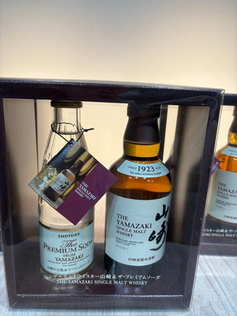 山崎シングルモルトウイスキー ギフトセット