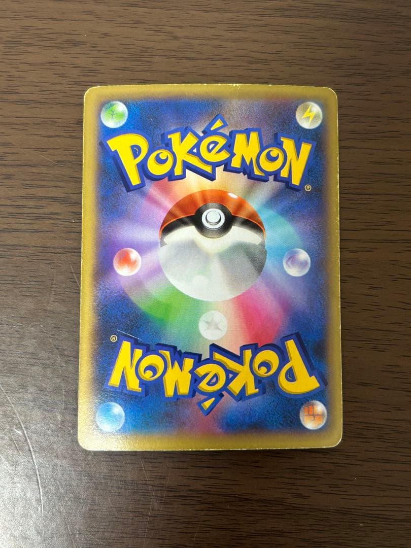 ポケモンセンターのお姉さん SR XY2 ワイルドブレイズ 086/080