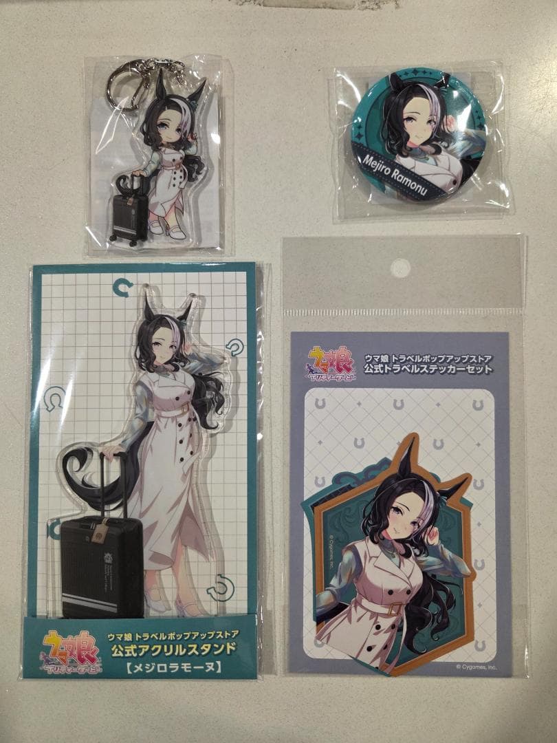 ウマ娘トラベルPOP UP STORE 新千歳空港　メジロラモーヌ　セット