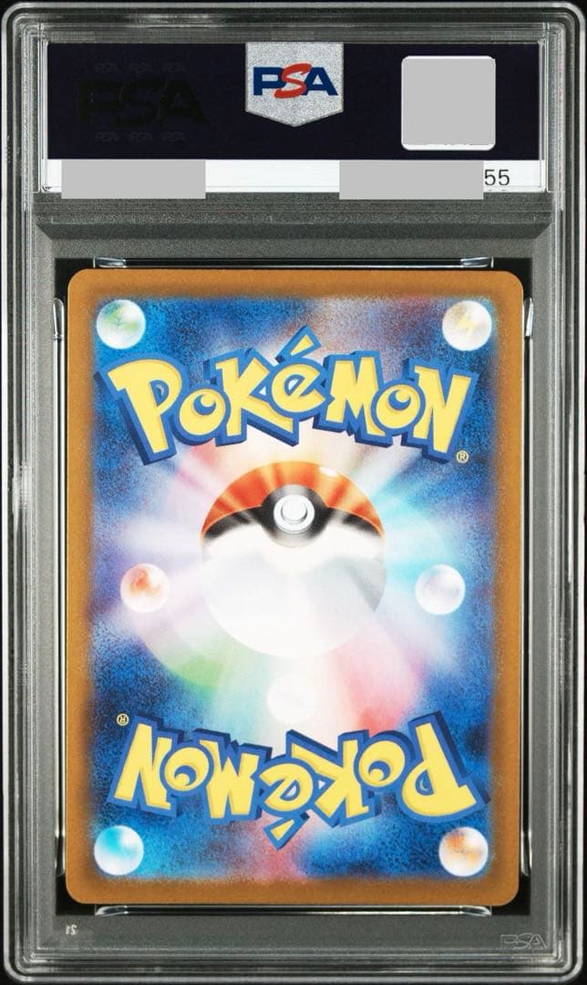 【PSA連番】メガサーナイトex SAR & Nのゾロアークex SAR