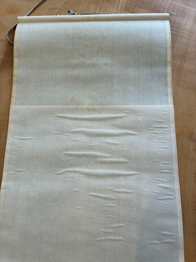 裏千家14世淡々斎宗室 数峰青 自筆 掛軸 掛け軸