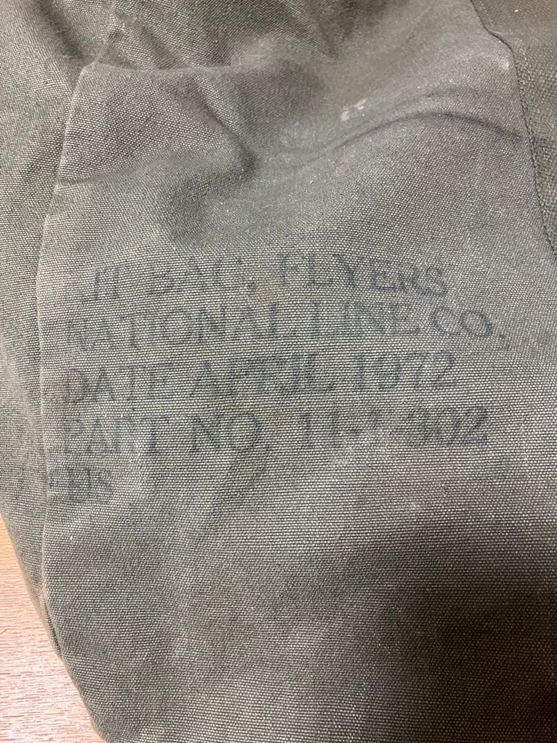 米軍実物　1972年度会計品　USAF フライヤーズキットバッグ