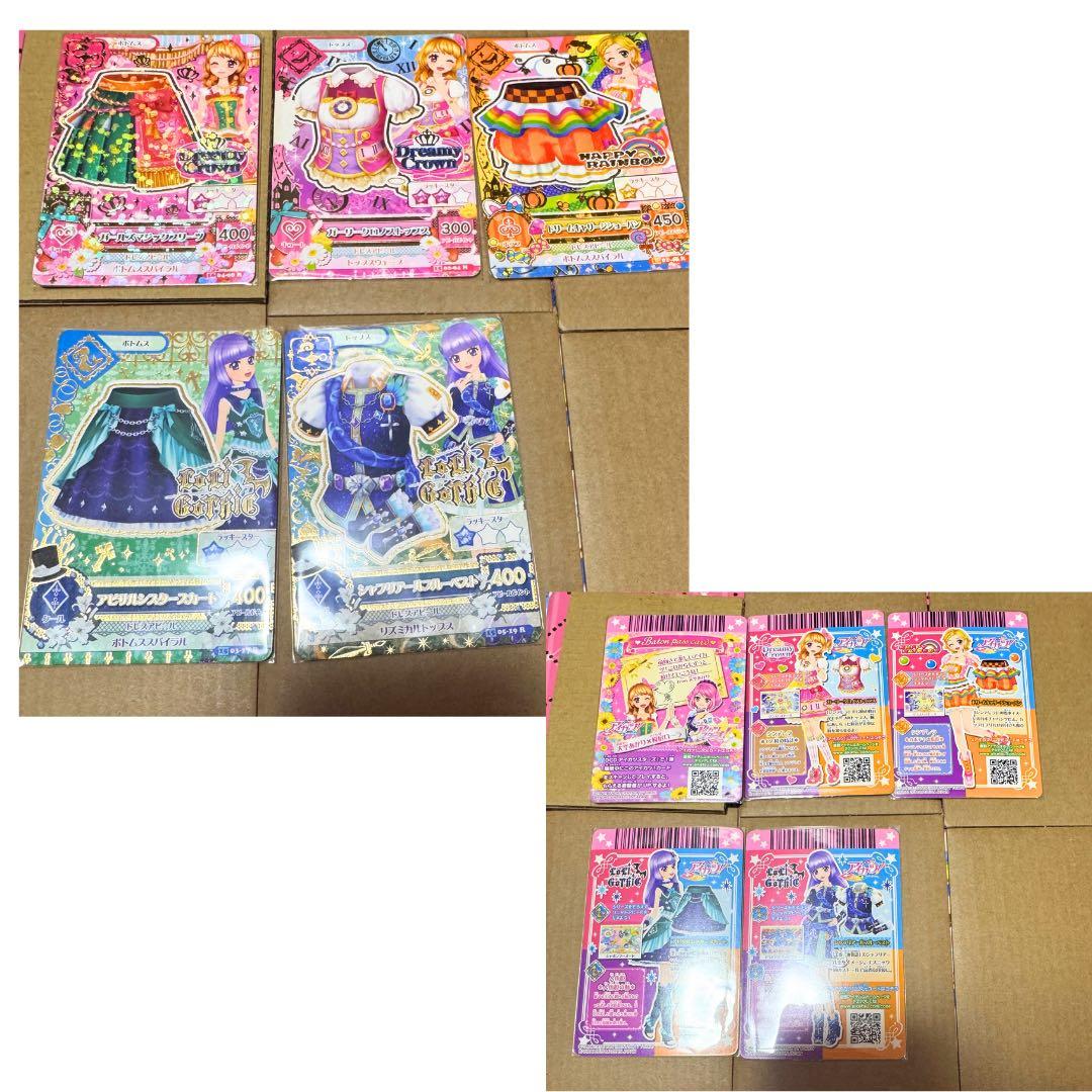 アイカツ 星座レアカード 童話シリーズ（バラ売り可能）