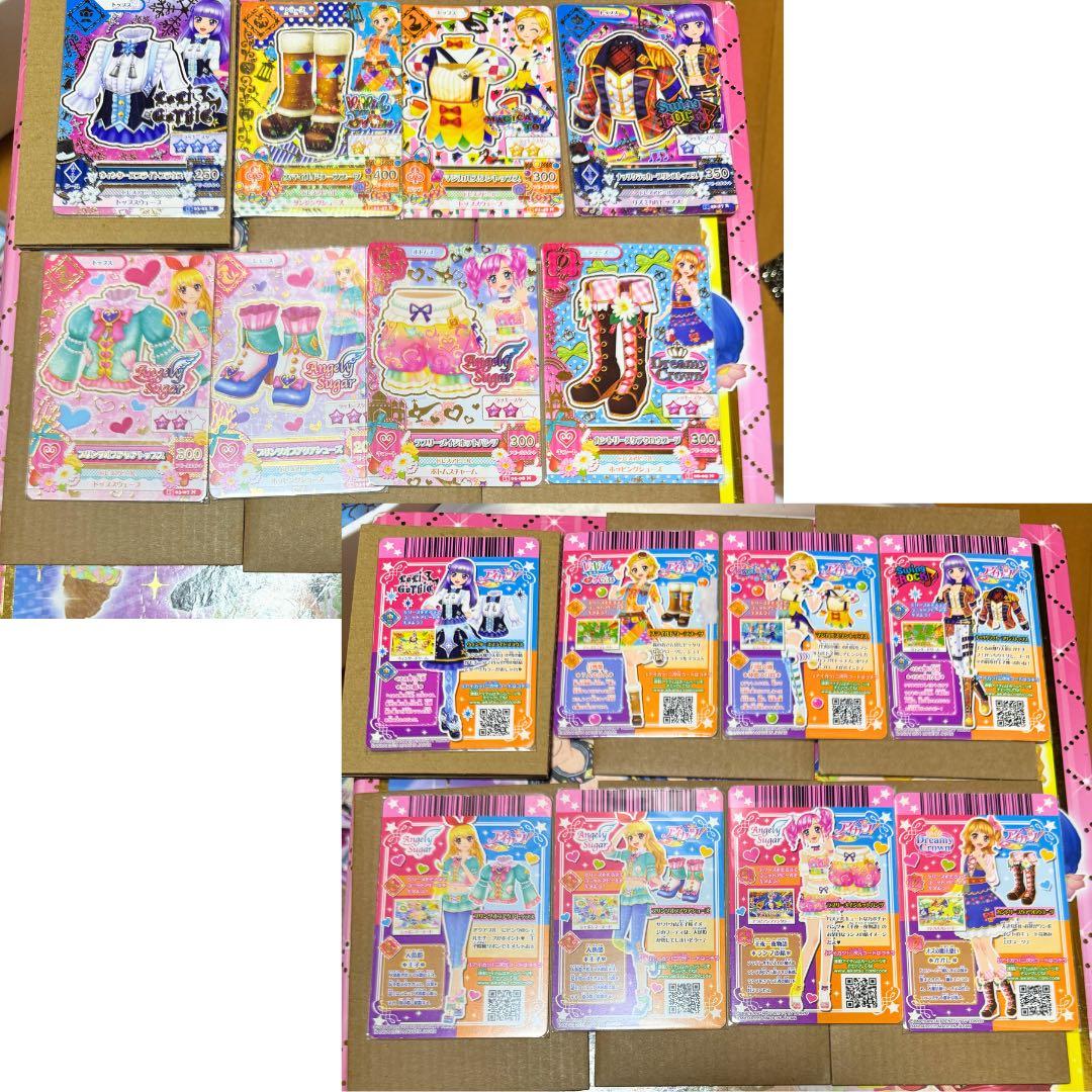 アイカツ 星座レアカード 童話シリーズ（バラ売り可能）