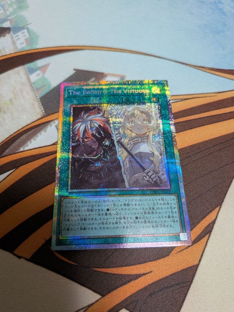 The Fallen＆The Virtuous　ザフォールンアンドザヴァーチャス