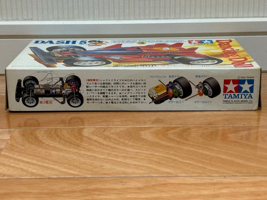 当時物 タミヤ ミニ四駆 ダッシュ5号D.D. ダンシングドール 未組立